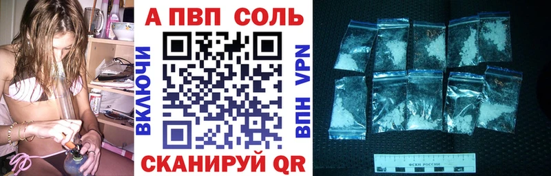 А ПВП кристаллы  Сухиничи 