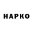 Альфа ПВП Соль A.hameed constructions