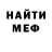 Амфетамин VHQ Inga Slonimsky
