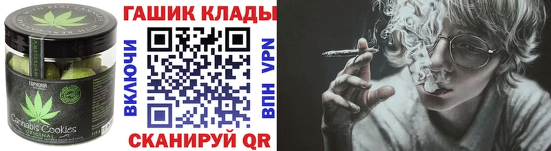 Печенье с ТГК марихуана  omg сайт  Сухиничи 