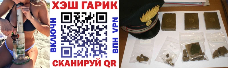 ГАШИШ Cannabis  Сухиничи 