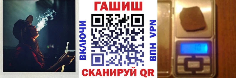 ГАШ хэш Сухиничи