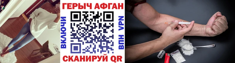 МЕГА ссылки  сколько стоит  Сухиничи  ГЕРОИН Афган 