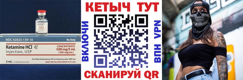 Кетамин VHQ  где купить наркотик  Сухиничи 