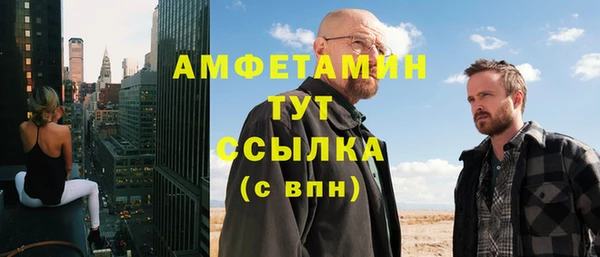 тгк Алзамай
