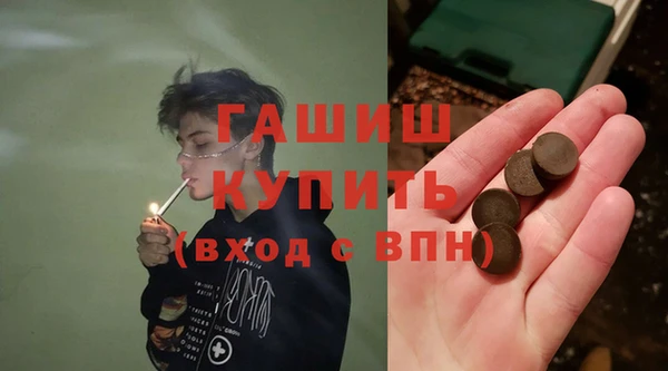 наркотики Алексин