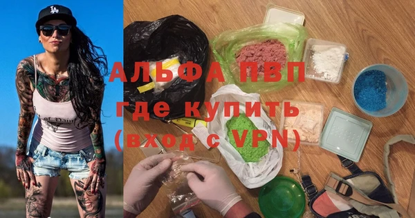 а пвп мука Козловка
