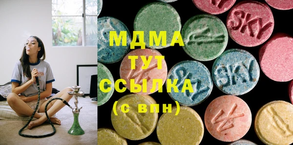 тгк Алзамай