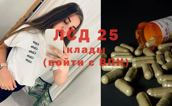 наркотики Алексин