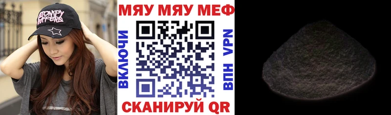 хочу наркоту  Сухиничи  блэк спрут как зайти  Мефедрон mephedrone 