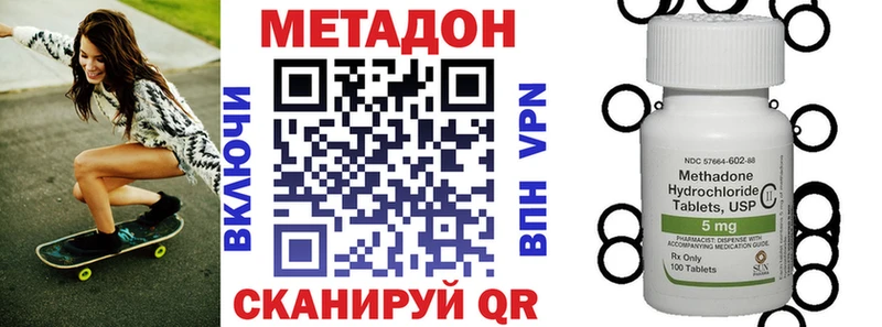 МЕТАДОН белоснежный  Сухиничи 