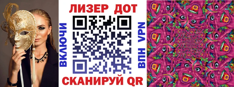 Марки 25I-NBOMe 1500мкг  гидра ссылки  Сухиничи  купить закладку 