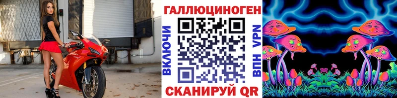 Галлюциногенные грибы MAGIC MUSHROOMS  Сухиничи 